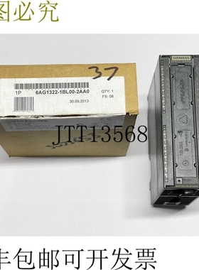 6AG1322-1BL00-2AA0 Siplus S7-300 SM322 32DO 保形涂层 6ES732