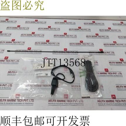 原装供应AIV 140079 延长线天线组 150 欧姆