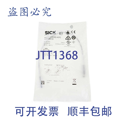原装供应SICK 1070819 MZT7-03VNS-KP0 MZT703VNSKP0