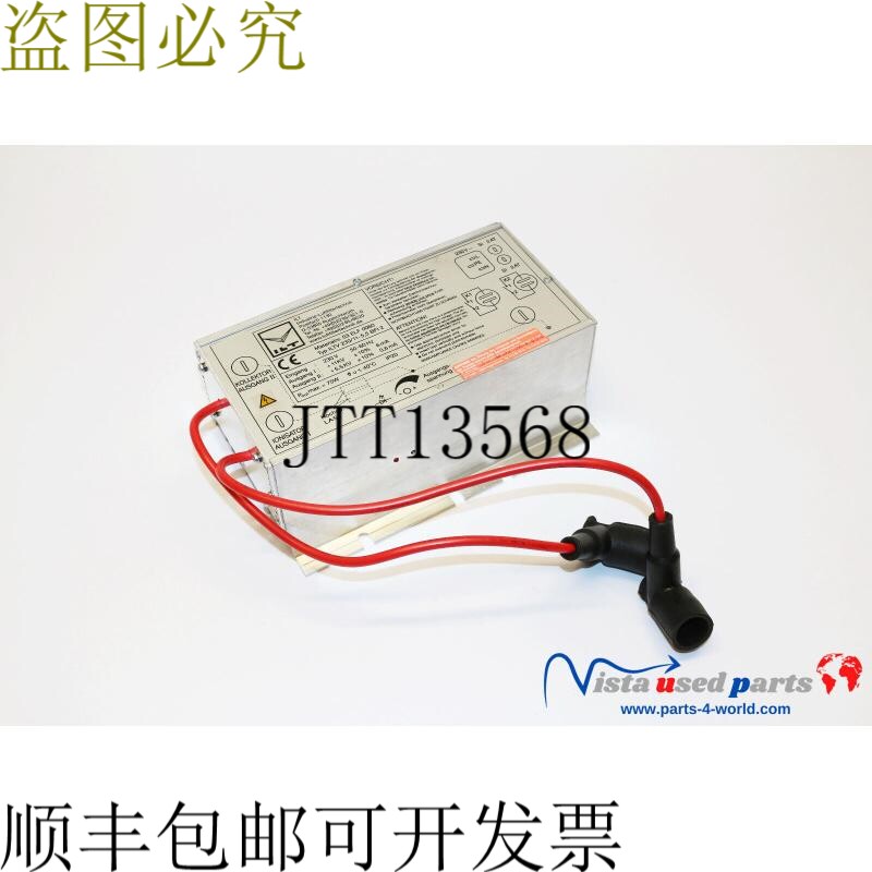 ILT 工业空气过滤技术公司 ILTV 230/11-5.5 BFI 2 高压电源
