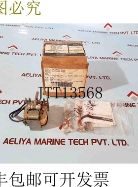 原装供应Dormeyer Gaylord 8918 控制阀 120v 60hz