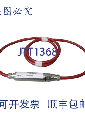 原装供应AGRO 903078-1500 电缆 NSNP