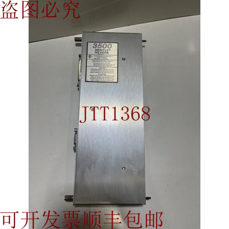 原装供应Bently Nevada 126623-01 AERO GT 振动 I/O 模块