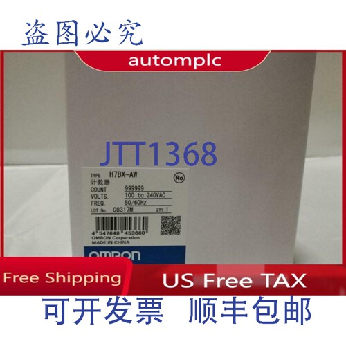 原装供应H7BX-AW计数器，AC100-240V，型号H7BXW，境内，免税
