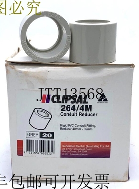 Clipsal 264/4M 管道减径器 PVC 管道配件 40-32 毫米 灰色 x 40