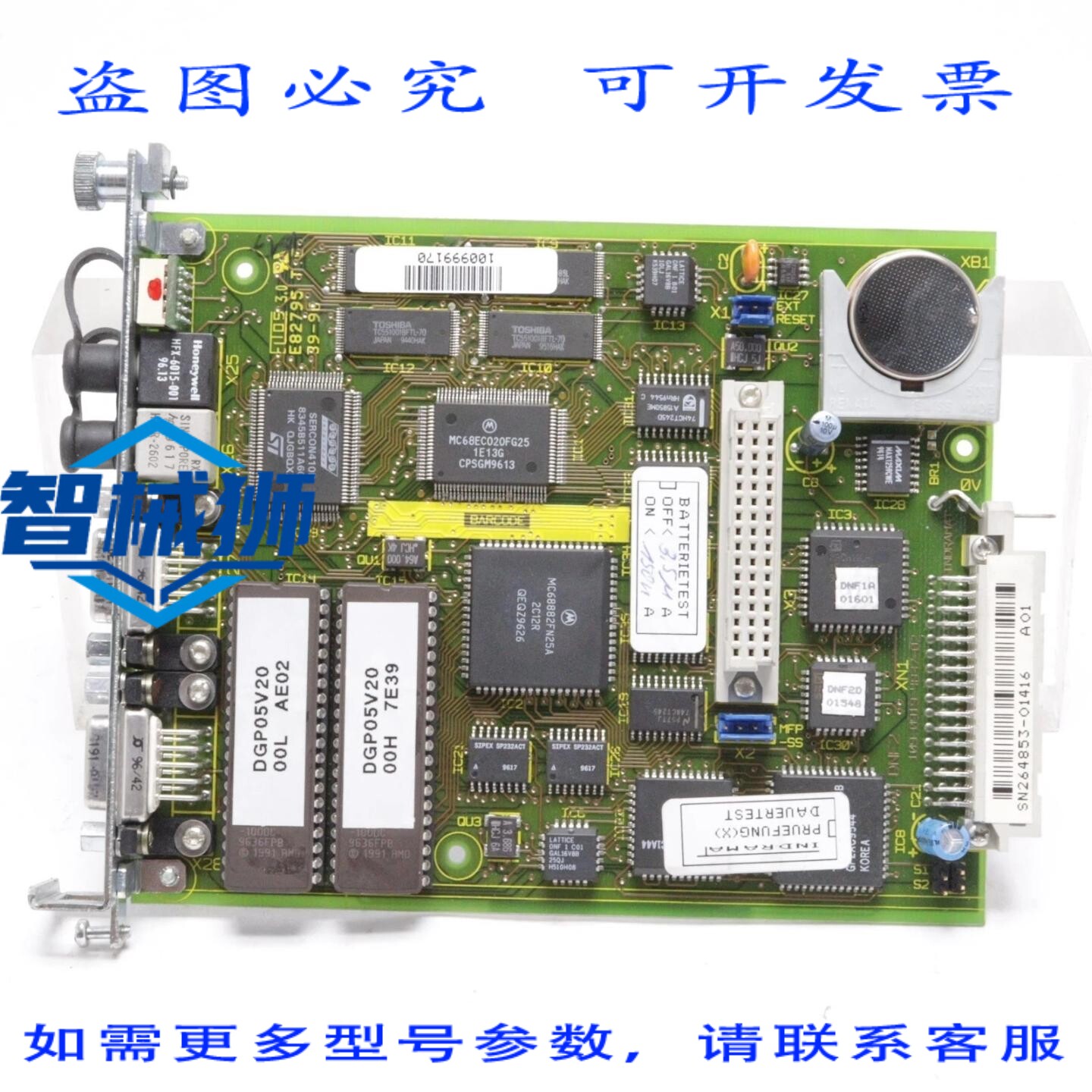原装供应 INDRAMAT PC 板卡 109-0919-4B37-02