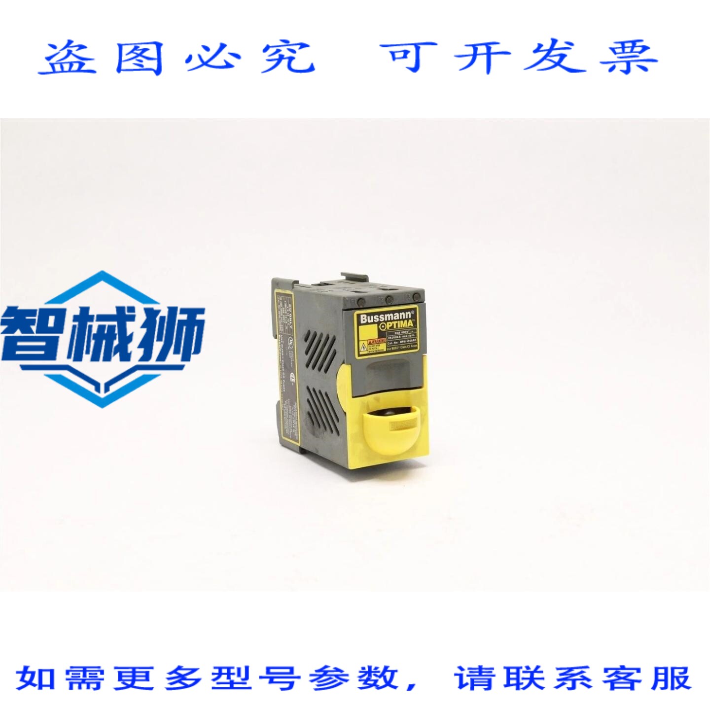 原装供应 BUSSMANN OPTIMA 保险丝座 30A 600V OPM-1038RC