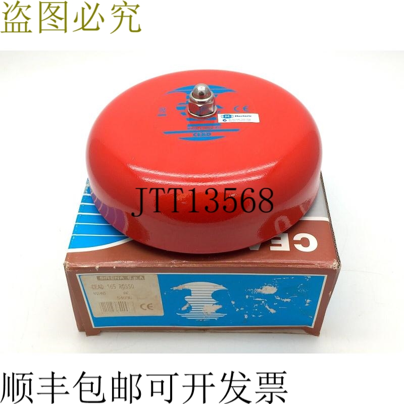 Serena CEAD EL 165 红色电子钢制铃 100dB 240VAC 及底