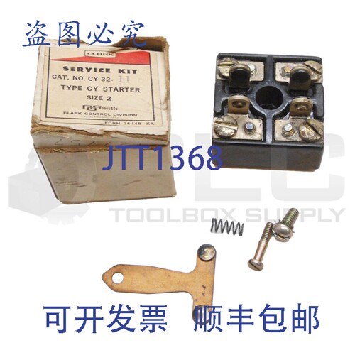 原装供应克拉克CY32-11启动器 2号