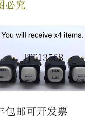 Clipsal 30MAM-WE 开关机构 Man Auto 10A 250VAC 白色 x4