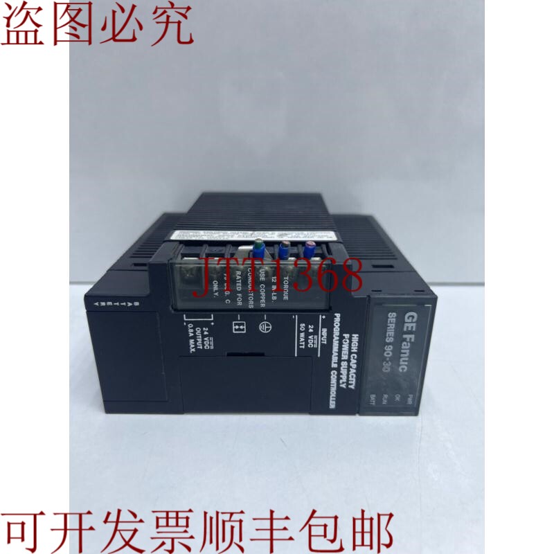 原装供应FANUC 系列 90-30 电源供应 IC693PWR331B 24Vdc 30W 瓦