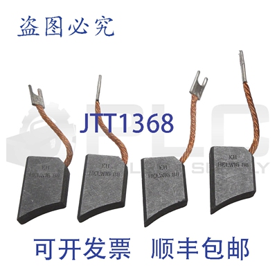 原装供应4HELWIG 88