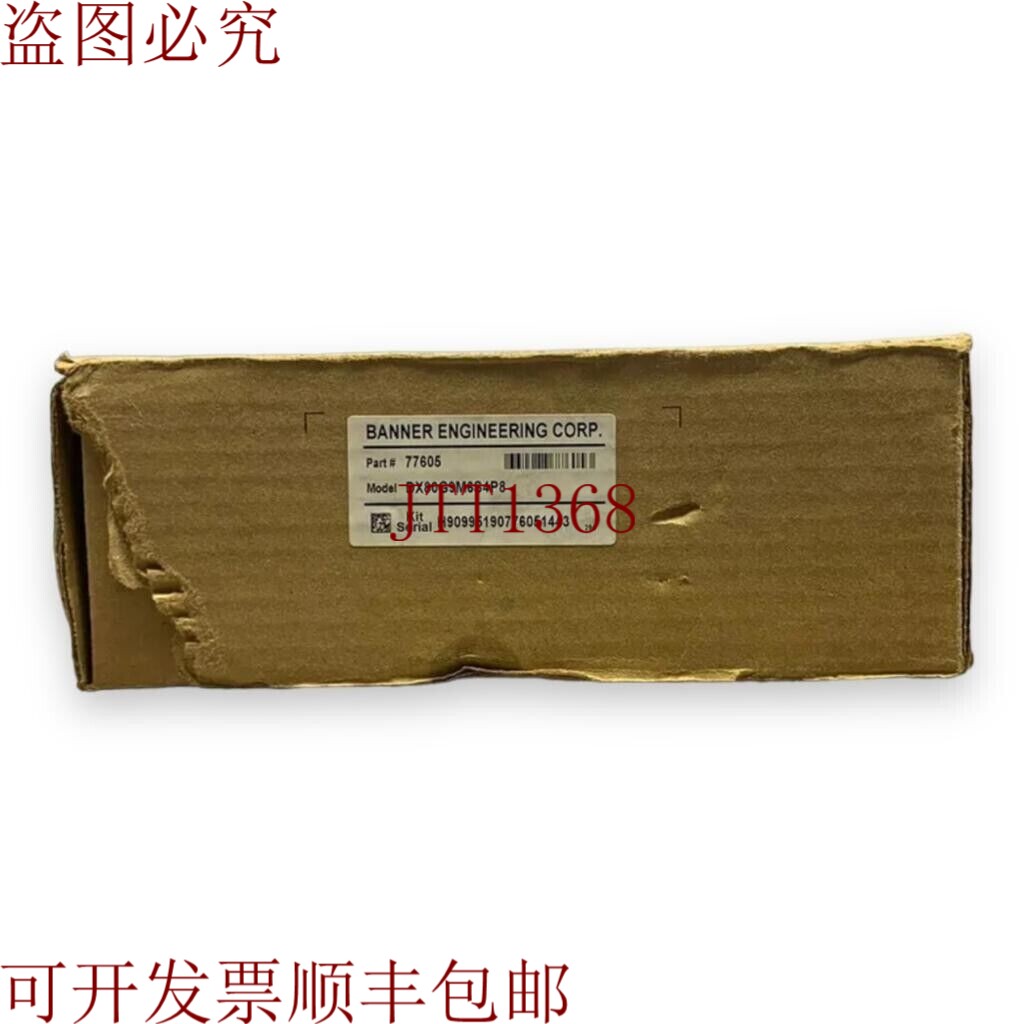 原装供应BANNER ENGINNERING DX80G9M6S4P8 - 开箱 - 发