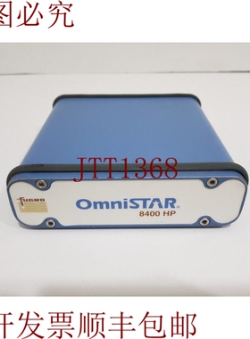 原装供应Fugro OmniSTAR 8400 ,8400  p/n:Rec-8400-00 D 接收器