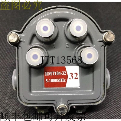 Ikusi RMT104-32 RMT系列室外无源元件 5-1000MHz 4抽头 32dB