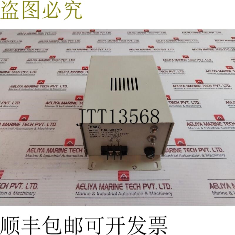 原装供应FMS Fm-203ad 电源转换器交流 110/220v 和 DC 24v