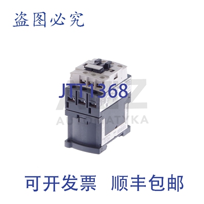 原装供应LC1D09 BD LC1D09BD