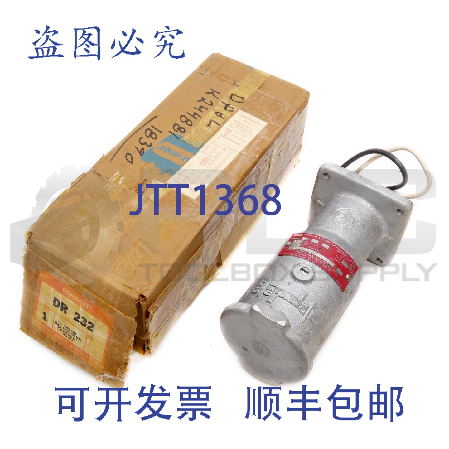 原装供应CROUSE HINDS DR232 插座 3 极 1 相 2 线 20A