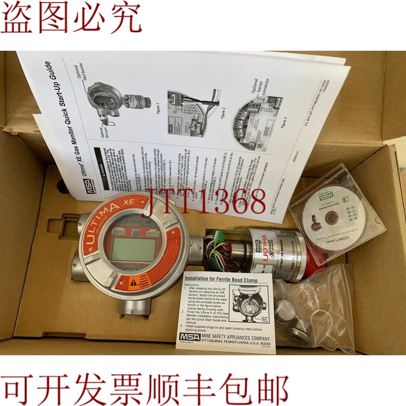 原装供应这可能是 MSA / ULTIMA XE / A-ULTIMAX-XP-E-51-A-4-S-1