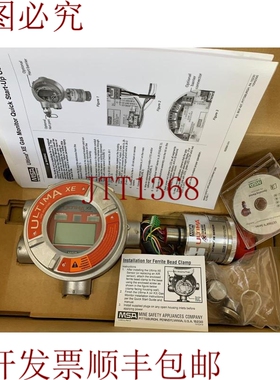 原装供应这可能是 MSA / ULTIMA XE / A-ULTIMAX-XP-E-51-A-4-S-1