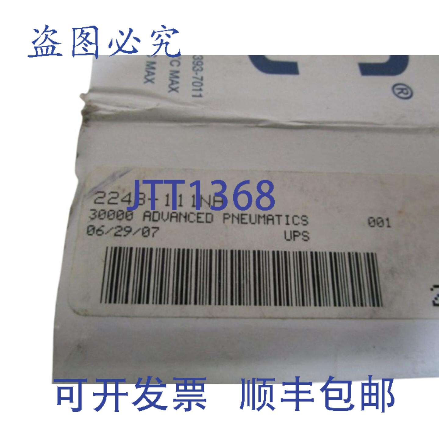 原装供应MAC 224B-111NA 电磁阀 NSMP