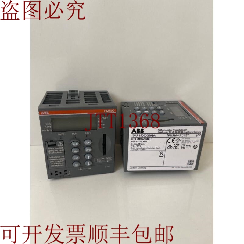 原装供应ABB PM590 1SAP150000R0261 PM590-ARCNET 数控式数控机