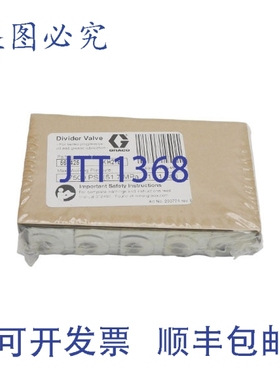 原装供应GRACO 563425 7500PSI（5个装）NSMP