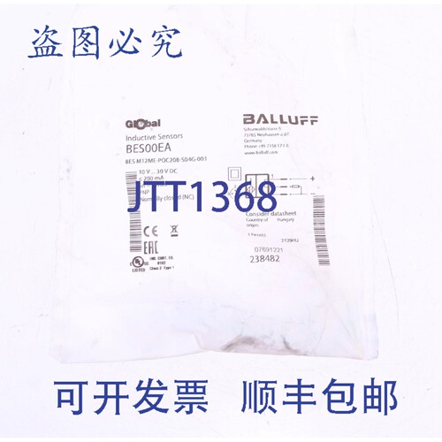 原装供应巴鲁夫 BES00EA BES M12ME-POC20B-S04G-003 M12 Sn=2mm