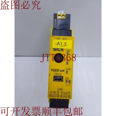 原装供应SICK FX3-CPU320002 安全控制器