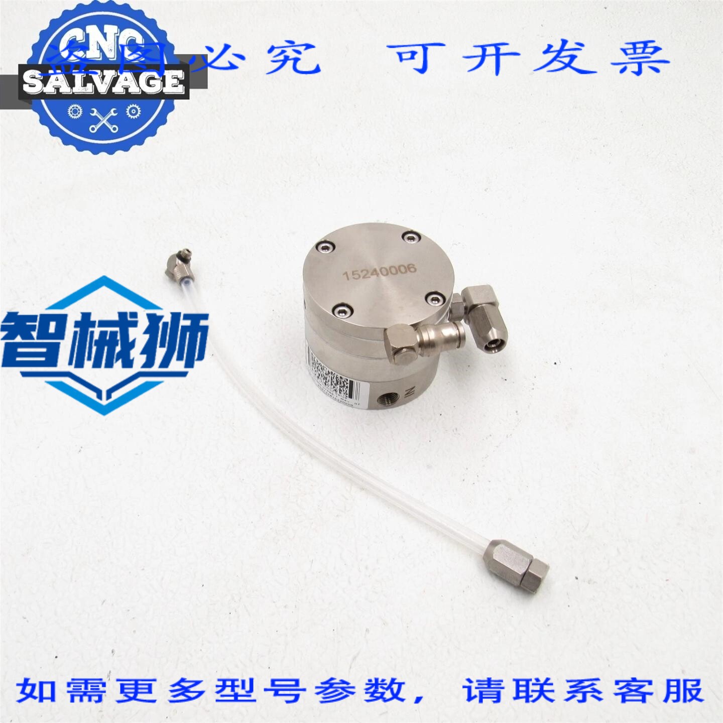 原装供应 压力控制器3HNM07485-1