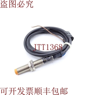 ABOW IFA2004 IF0302 供应这是效果 原装