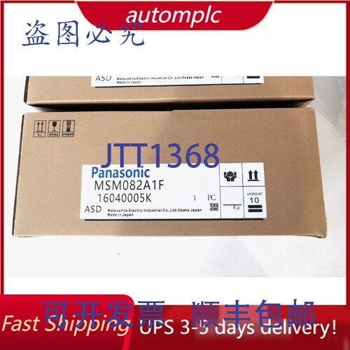 原装供应境内免税 进口工业 MSM082A1F 伺服电机 MSM082A1F
