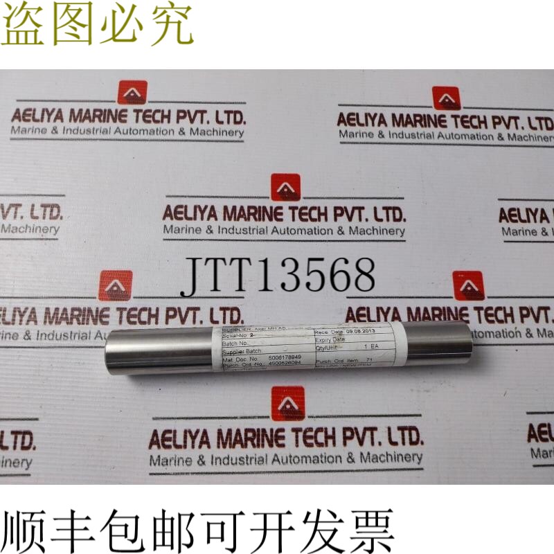 原装供应Aker BA0074185 轴导辊 C026A