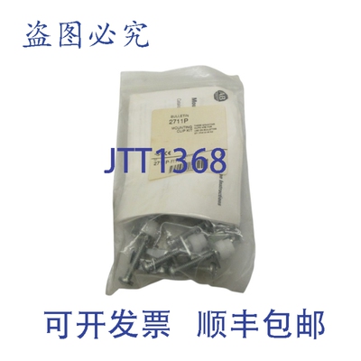 原装供应罗克韦尔AB 2711P-RTMC A 系列 NSMP