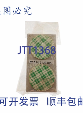原装供应SICK PL31 9405 PL31/9405
