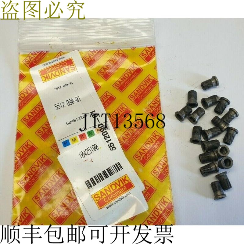 18x 山特维克可乐满 5763097 5512 090-01