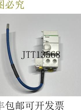 Vigi iC60 Multi 9 A9V02663 漏电保护麦克风 1P+N 63A 30