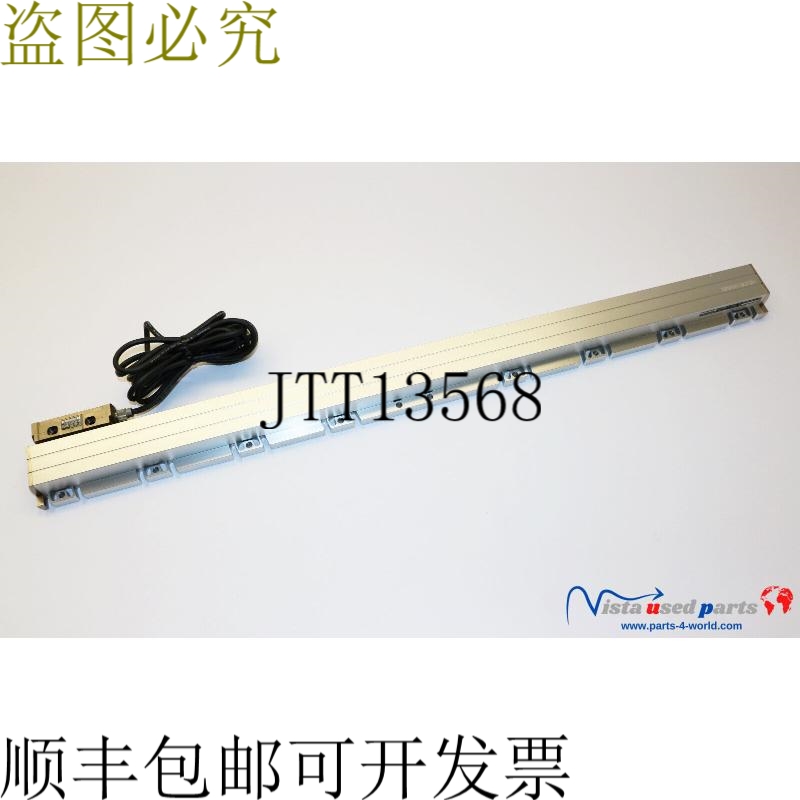 海德汉 LC 183/10 ML740mm I 557 679-07 + AE LC 1x3 I 582 578-