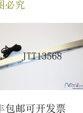 海德汉 LC 183/10 ML740mm I 557 679-07 + AE LC 1x3 I 582 578-