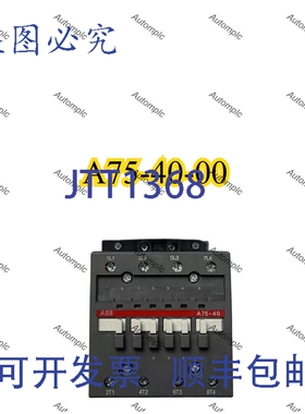 原装供应A75-40-00 接触器 24V、110V 50Hz / 110-120V 60Hz、220