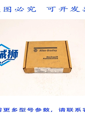 原装供应 罗克韦尔AB设备网 子卡网络与通信 B02 1788-DNB0/A
