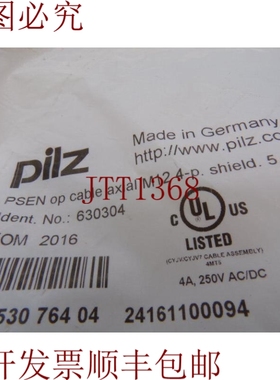 原装供应穆纳姆 630314