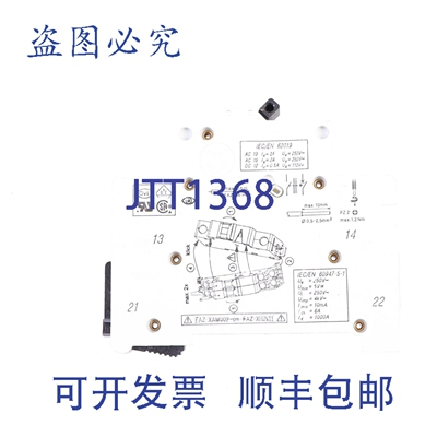 原装供应MOELLER Xpole FAZ-XHIN11