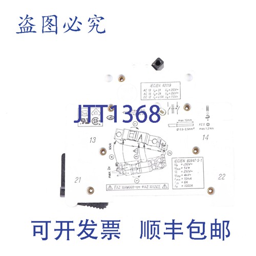 原装供应MOELLER Xpole FAZ-XHIN11