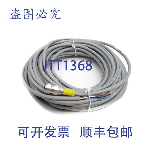 原装供应连接电缆 35189-4 300V NSNP