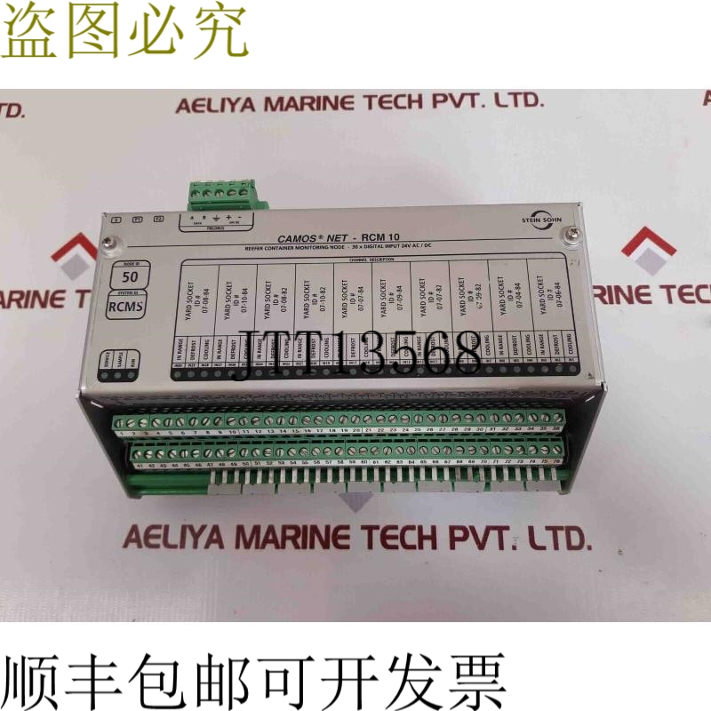 原装供应Stone son camos net-rcm 10 冷藏集装箱节点 b101002a 0