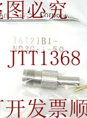 原装供应T6121B1-ND3G-1-50 这是 AMPHENOL TNC F RF 压接 RG58CU