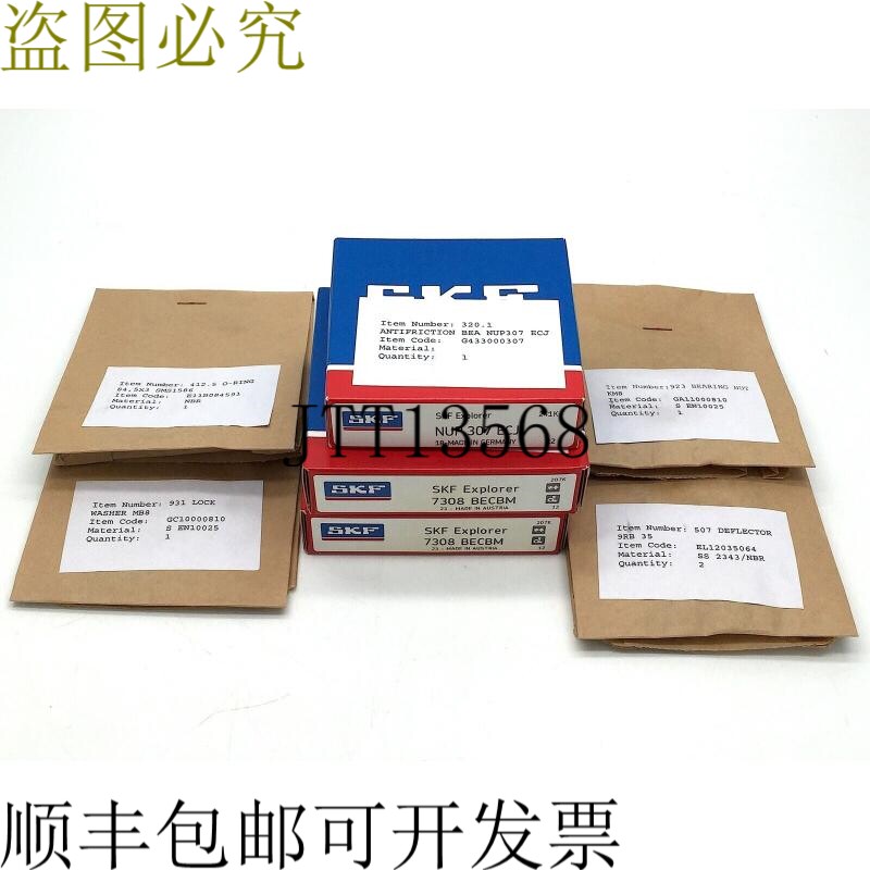 SULZER 轴承 V54.1 单元套件 VA400000101 V54 适用于泵尺寸 1