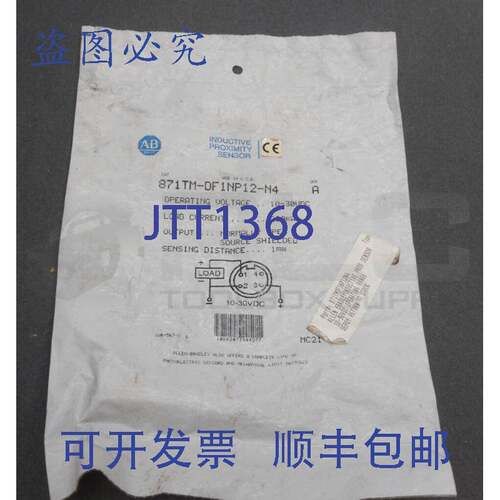 供应 AB 871TM-DF1NP12-N4/A 接近开关
