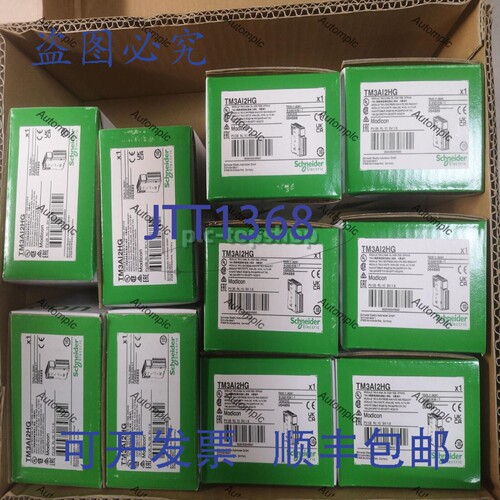 原装供应1 TM3AI2HG 模块